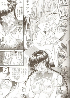 [Shimekiri Sanpunmae (Tukimi Daifuku)] Chijoku! Wan Ryumin (Gundam 00) - page 12