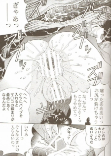 [Shimekiri Sanpunmae (Tukimi Daifuku)] Chijoku! Wan Ryumin (Gundam 00) - page 14