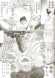 [Shimekiri Sanpunmae (Tukimi Daifuku)] Chijoku! Wan Ryumin (Gundam 00) - page 18