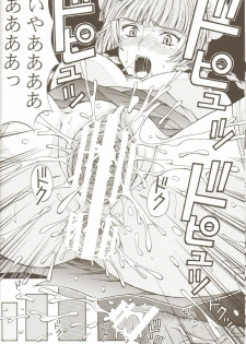 [Shimekiri Sanpunmae (Tukimi Daifuku)] Chijoku! Wan Ryumin (Gundam 00) - page 19