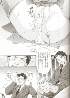 [Shimekiri Sanpunmae (Tukimi Daifuku)] Chijoku! Wan Ryumin (Gundam 00) - page 20