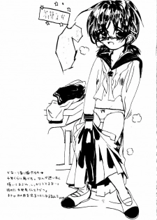 (C65) [Milk Gohan (Aita Nikov)] Chijoku Joukamachi 2 | Castle Town of Shame 2 [English] [SaHa] - page 20