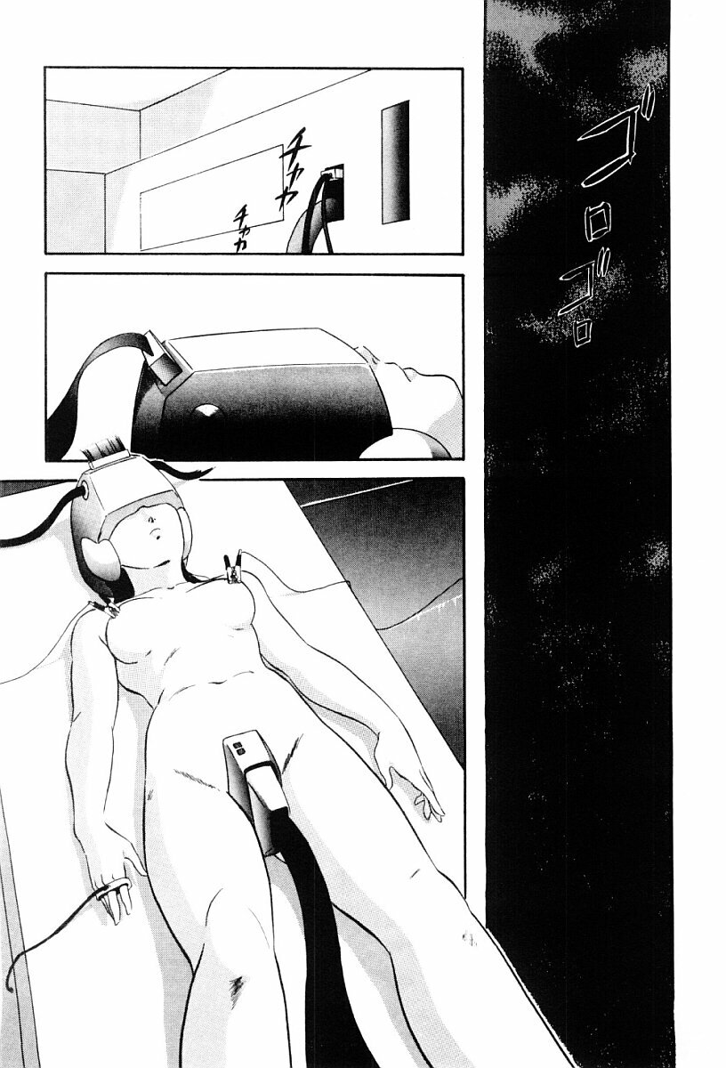 [Kazusa Shima] Power Doll 2 page 85 full