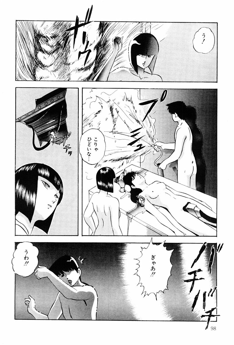 [Kazusa Shima] Power Doll 2 page 97 full