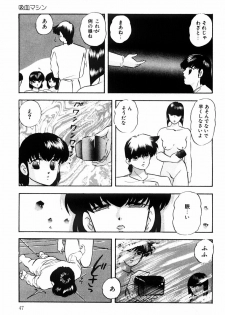 [Kazusa Shima] Power Doll 2 - page 46