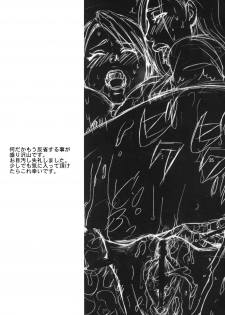 [R55 Kyouwakoku (Kuroya Kenji)] SOIX 3 (Fullmetal Alchemist) [English] [Rookie84] - page 26