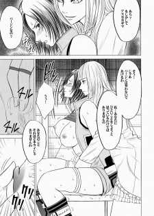 [Crimson Comics (Crimson)] Lili x Asuka (Tekken) - page 12