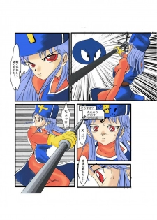 [Zanpan] Souryo no Saigo..!? (Dragon Quest III) - page 3