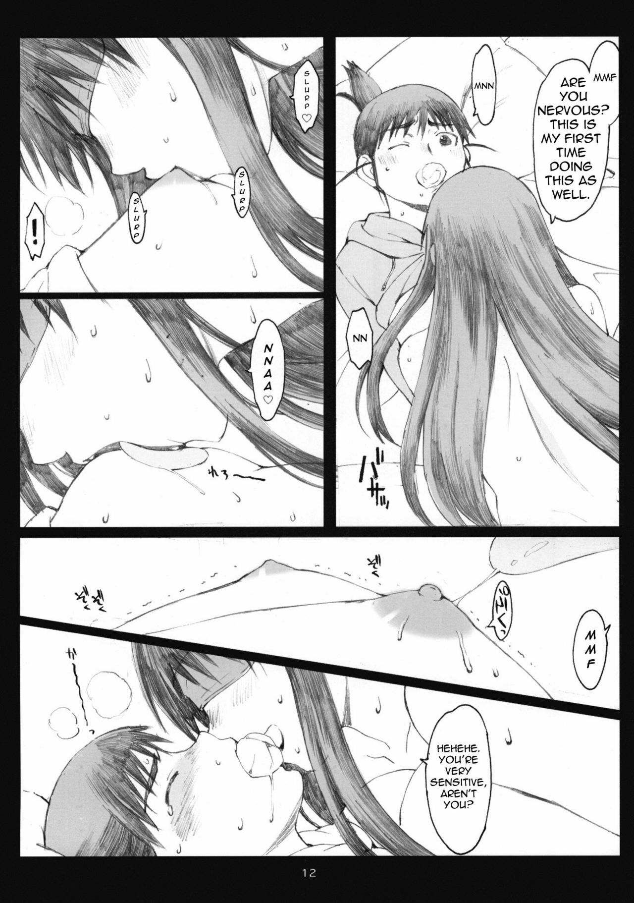 (COMIC1☆4) [Kansai Orange (Arai Kei)] Oono Shiki #6 (Genshiken) [English] =LWB= page 11 full