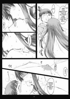 (COMIC1☆4) [Kansai Orange (Arai Kei)] Oono Shiki #6 (Genshiken) [English] =LWB= - page 11