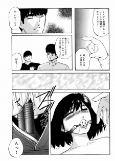 [Kazusa Shima] Aiyoku no Shiyaku - page 35