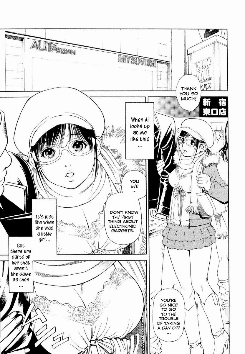 [Izayoi Seishin, Yamasaki Masato] M-jo Senka [English] [Tadanohito] page 105 full