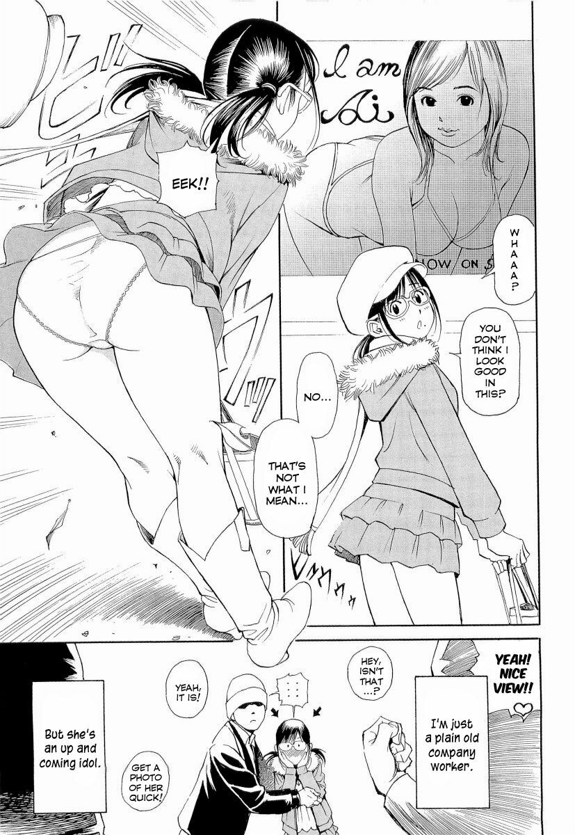 [Izayoi Seishin, Yamasaki Masato] M-jo Senka [English] [Tadanohito] page 107 full