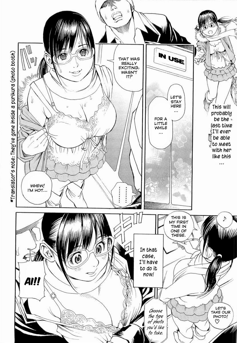 [Izayoi Seishin, Yamasaki Masato] M-jo Senka [English] [Tadanohito] page 108 full