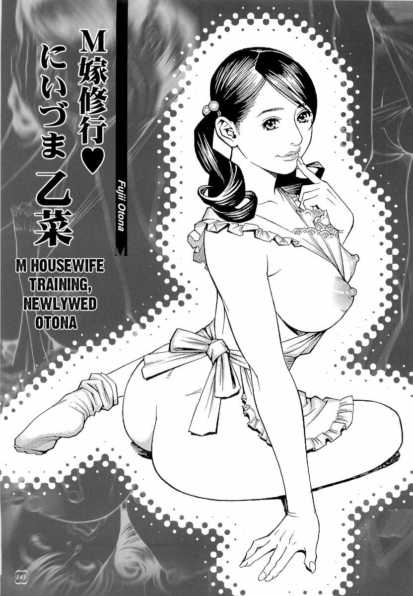 [Izayoi Seishin, Yamasaki Masato] M-jo Senka [English] [Tadanohito] page 145 full