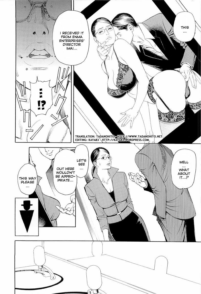 [Izayoi Seishin, Yamasaki Masato] M-jo Senka [English] [Tadanohito] page 29 full