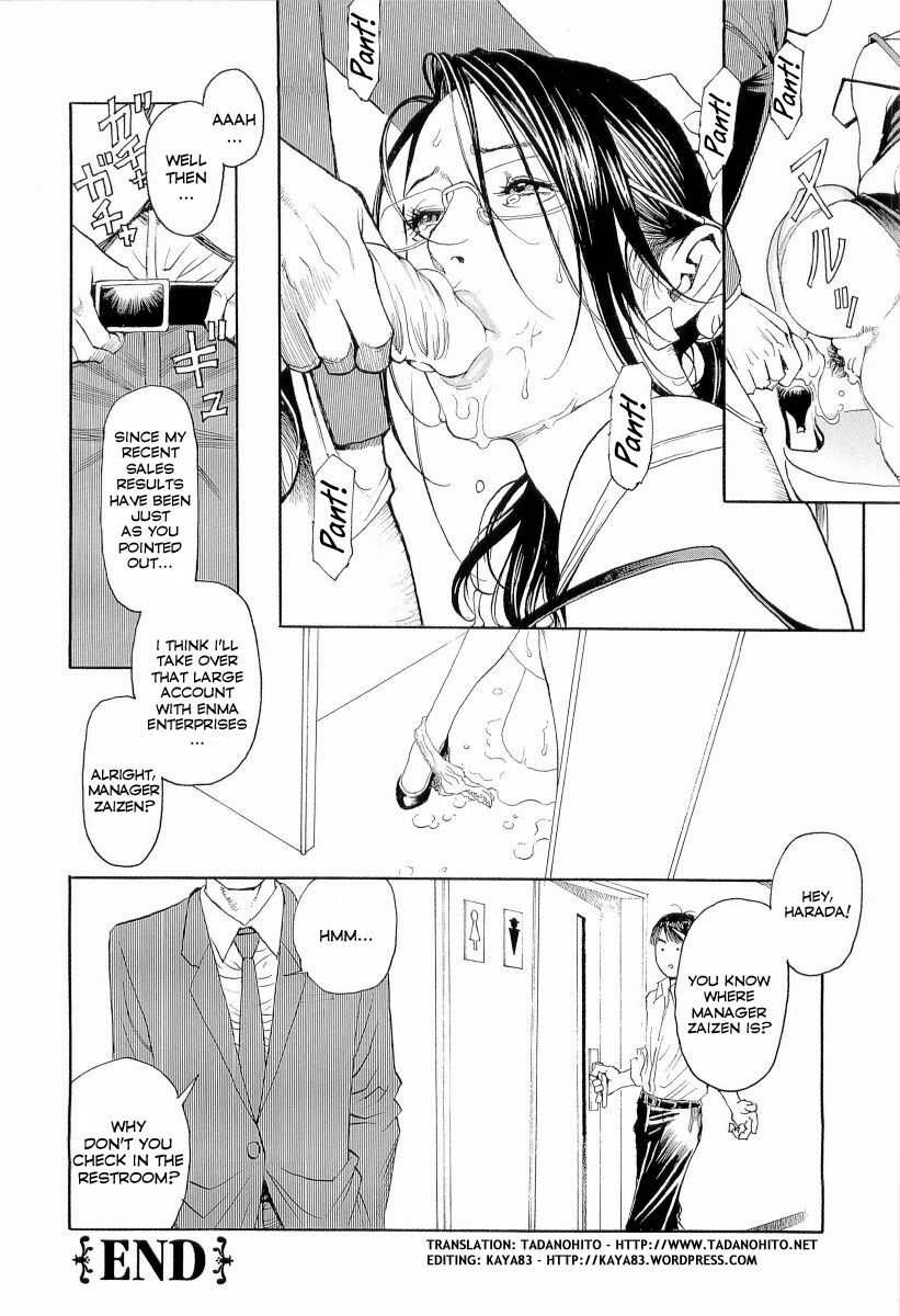 [Izayoi Seishin, Yamasaki Masato] M-jo Senka [English] [Tadanohito] page 37 full