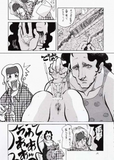 [Ruku-Pusyu (Orihata)] Maguro Potions - Happy & Lucky ver. V (Final Fantasy VIII, Street Fighter III) - page 19