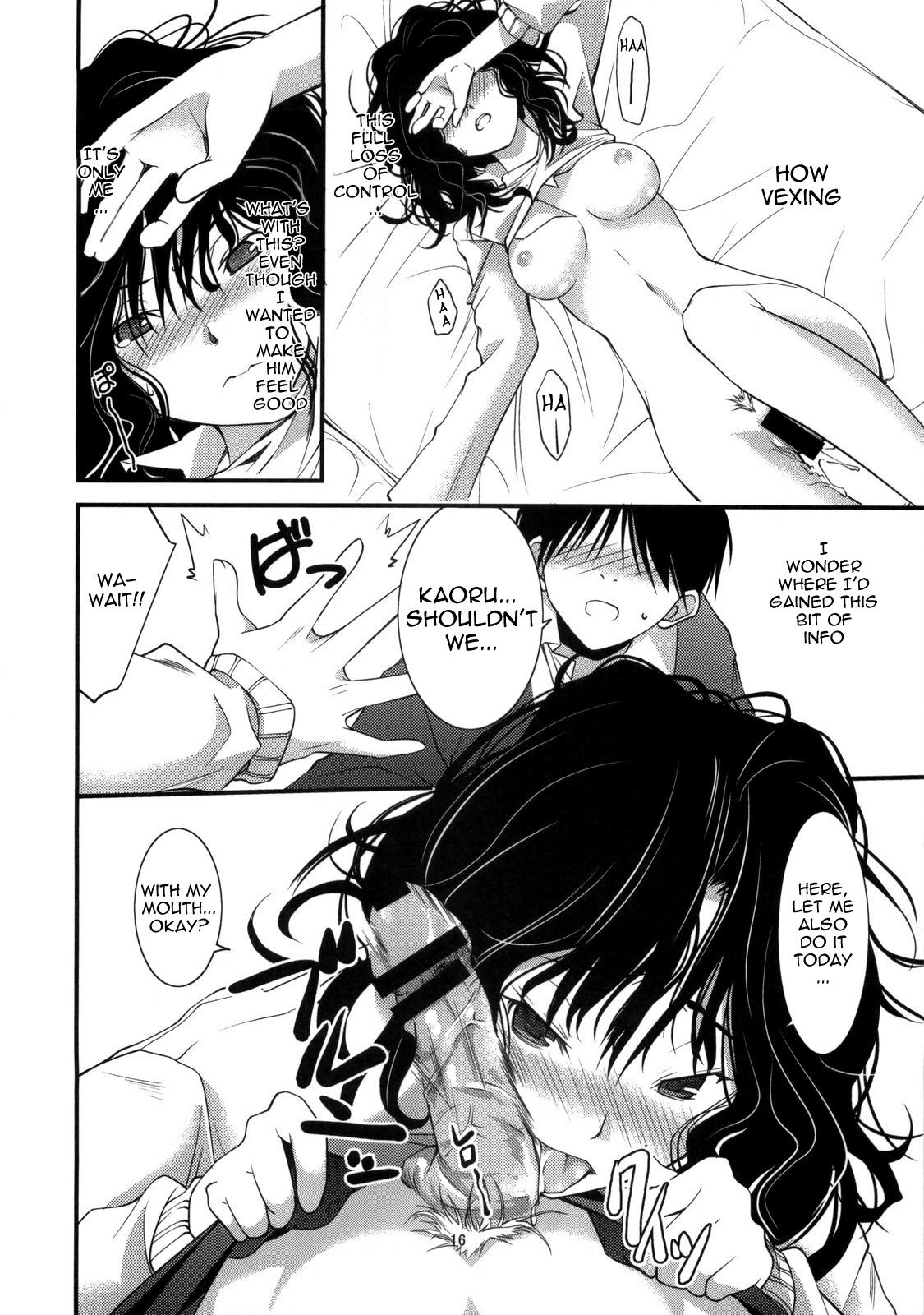 (C77) [Outrate (tabo)] Yesterday & Today (Amagami) [English] =Team Vanilla= page 15 full