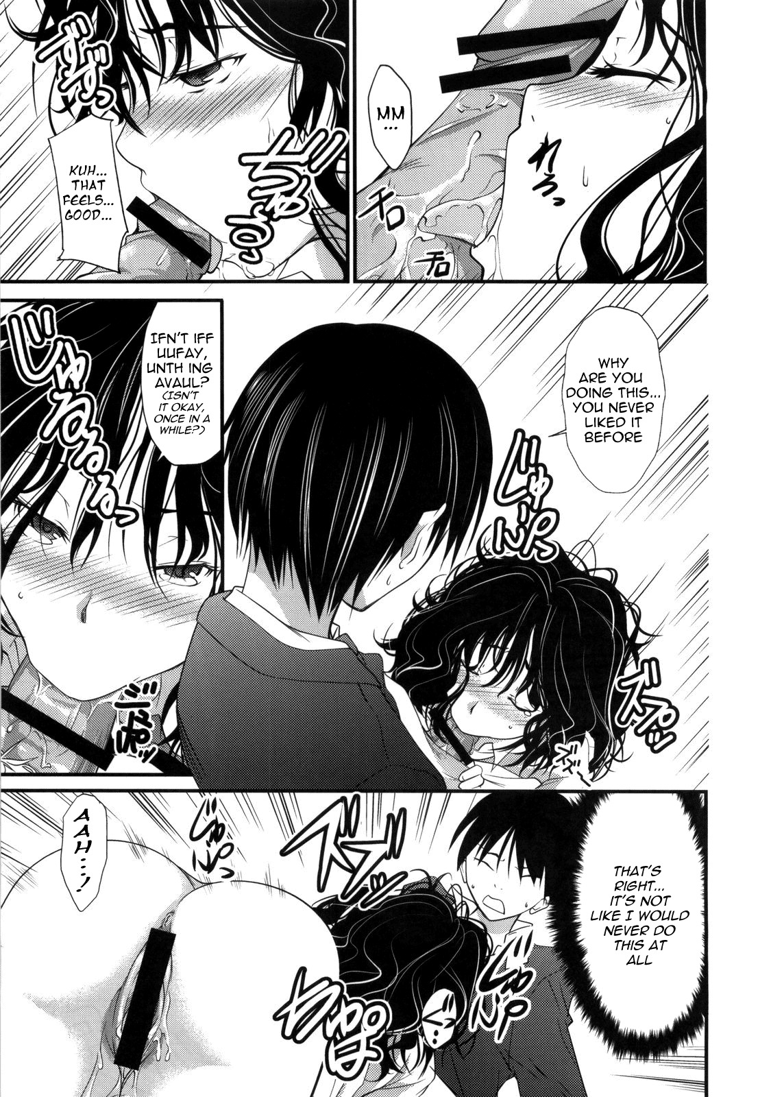 (C77) [Outrate (tabo)] Yesterday & Today (Amagami) [English] =Team Vanilla= page 16 full