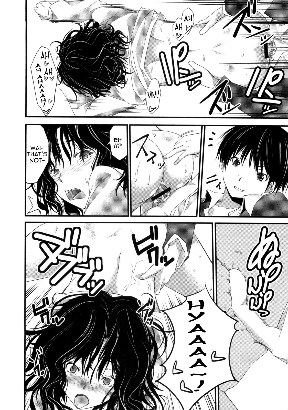 (C77) [Outrate (tabo)] Yesterday & Today (Amagami) [English] =Team Vanilla= page 22 full