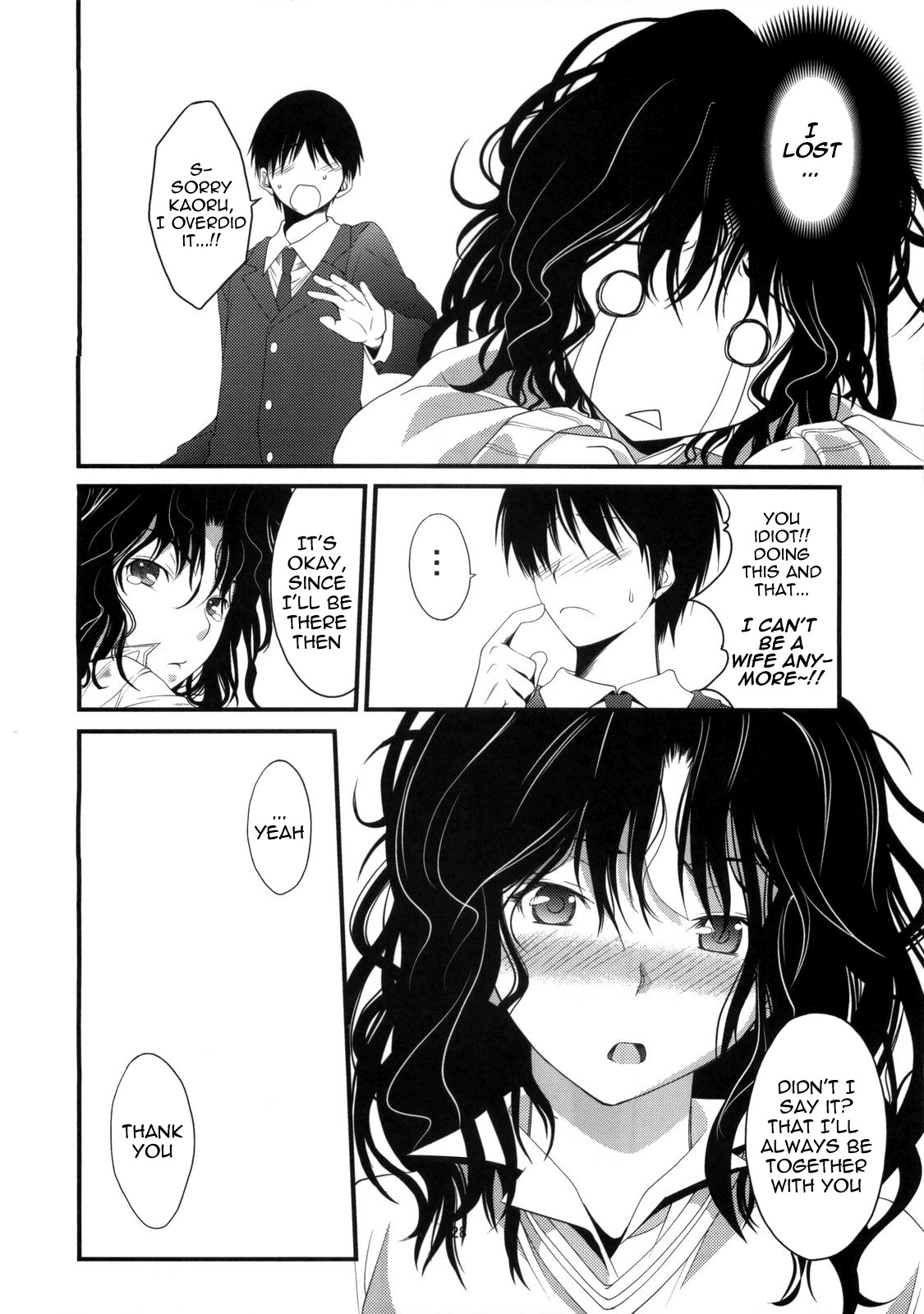 (C77) [Outrate (tabo)] Yesterday & Today (Amagami) [English] =Team Vanilla= page 26 full