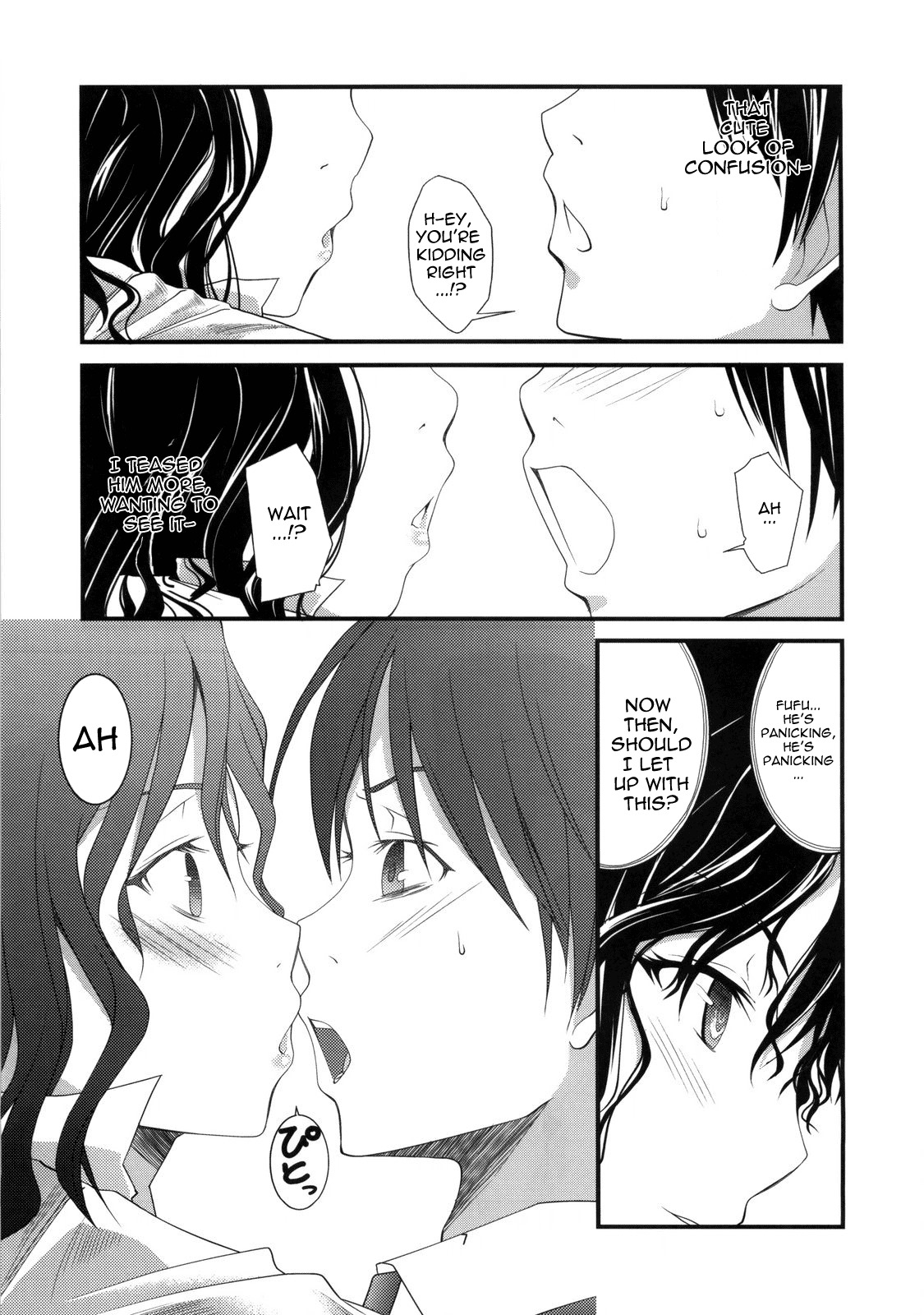 (C77) [Outrate (tabo)] Yesterday & Today (Amagami) [English] =Team Vanilla= page 6 full