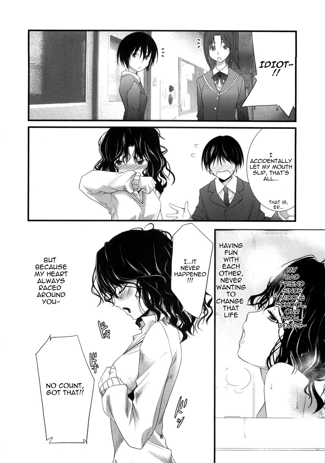 (C77) [Outrate (tabo)] Yesterday & Today (Amagami) [English] =Team Vanilla= page 7 full