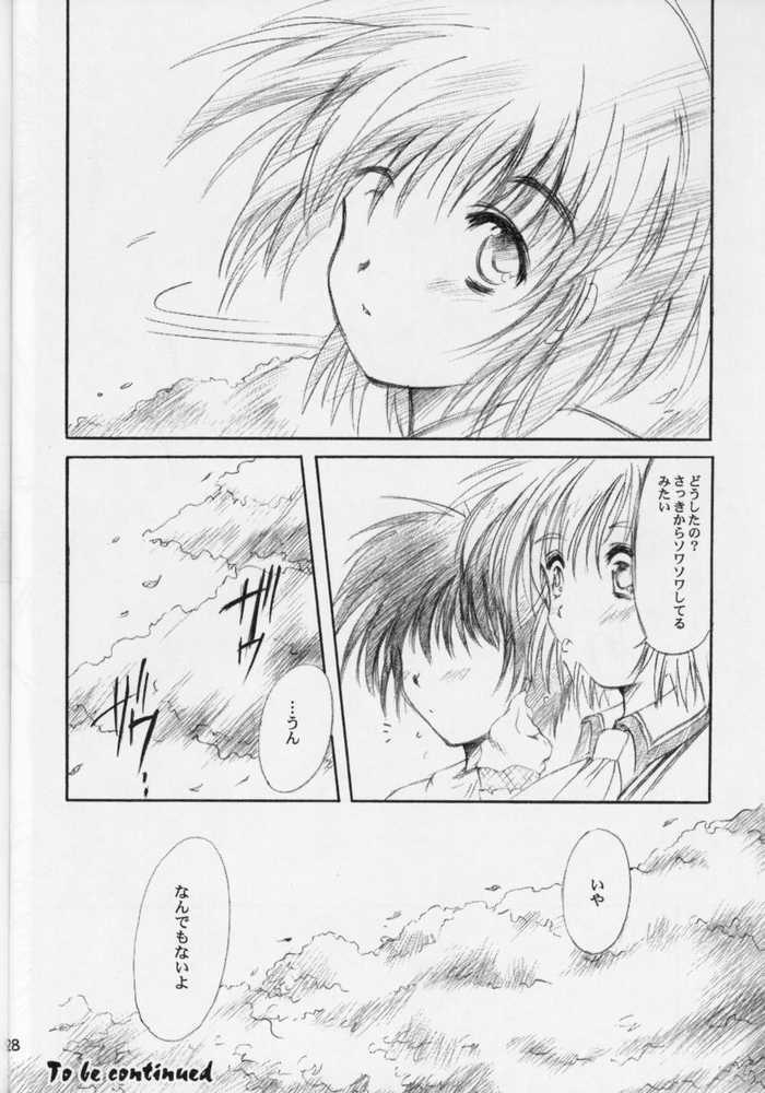 (CR31) [HIGH RISK REVOLUTION (Aizawa Hiroshi)] Watashi o Komipa ni Tsuretette!! 4 (Comic Party) page 26 full