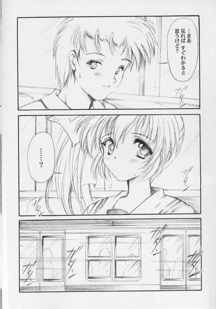 (CR31) [HIGH RISK REVOLUTION (Aizawa Hiroshi)] Watashi o Komipa ni Tsuretette!! 4 (Comic Party) page 4 full