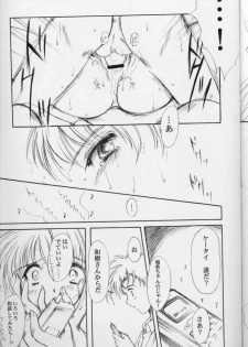 (CR31) [HIGH RISK REVOLUTION (Aizawa Hiroshi)] Watashi o Komipa ni Tsuretette!! 4 (Comic Party) - page 21