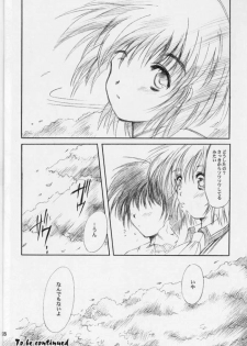 (CR31) [HIGH RISK REVOLUTION (Aizawa Hiroshi)] Watashi o Komipa ni Tsuretette!! 4 (Comic Party) - page 26