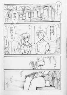 (CR31) [HIGH RISK REVOLUTION (Aizawa Hiroshi)] Watashi o Komipa ni Tsuretette!! 4 (Comic Party) - page 3