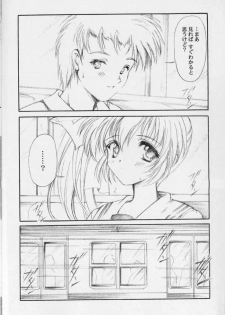(CR31) [HIGH RISK REVOLUTION (Aizawa Hiroshi)] Watashi o Komipa ni Tsuretette!! 4 (Comic Party) - page 4