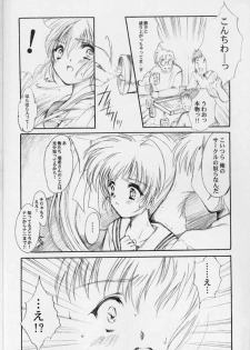 (CR31) [HIGH RISK REVOLUTION (Aizawa Hiroshi)] Watashi o Komipa ni Tsuretette!! 4 (Comic Party) - page 8