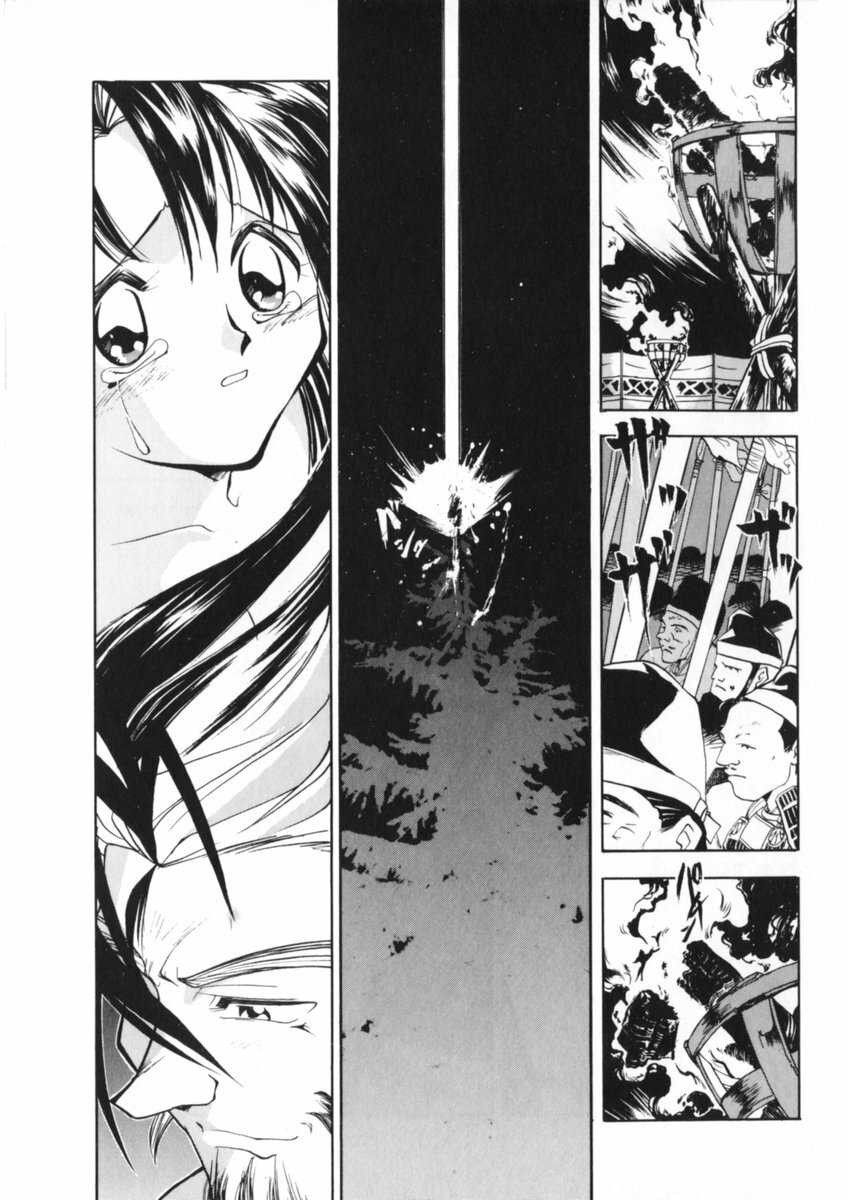 [Morimi Ashita] Drop Frame page 129 full