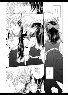 [Yuugensangyou Sukimakaze (Tanken Harahara)] Reimu to Marisa ga Hitasura Chuu Surudake de Owaranai Hon. (Touhou Project) - page 6