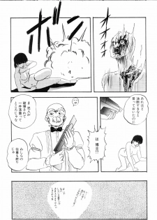 [Kazusa Shima] Power Doll - page 19