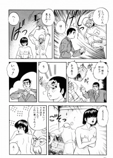 [Kazusa Shima] Power Doll - page 25
