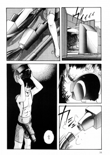 [Kazusa Shima] Power Doll - page 33