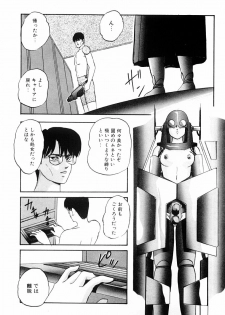 [Kazusa Shima] Power Doll - page 34