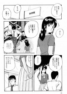 [Kazusa Shima] Power Doll - page 37