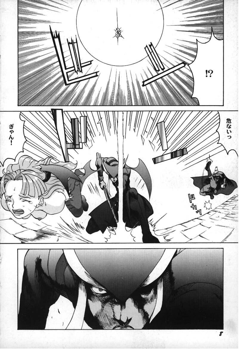 [Manga Super (Nekoi Mie)] Vampire Fever! (Darkstalkers) page 7 full