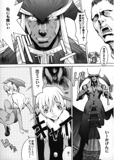 [Manga Super (Nekoi Mie)] Vampire Fever! (Darkstalkers) - page 10