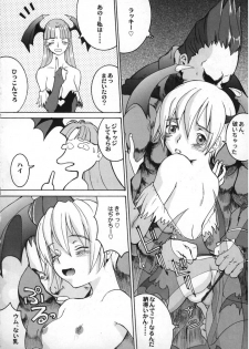 [Manga Super (Nekoi Mie)] Vampire Fever! (Darkstalkers) - page 15
