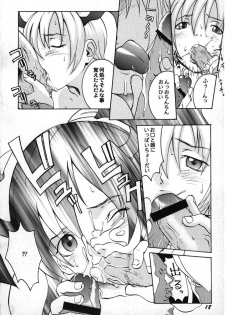 [Manga Super (Nekoi Mie)] Vampire Fever! (Darkstalkers) - page 17