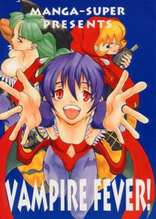 [Manga Super (Nekoi Mie)] Vampire Fever! (Darkstalkers) - page 1