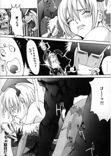 [Manga Super (Nekoi Mie)] Vampire Fever! (Darkstalkers) - page 22