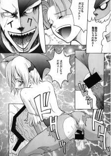 [Manga Super (Nekoi Mie)] Vampire Fever! (Darkstalkers) - page 23
