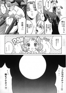 [Manga Super (Nekoi Mie)] Vampire Fever! (Darkstalkers) - page 27